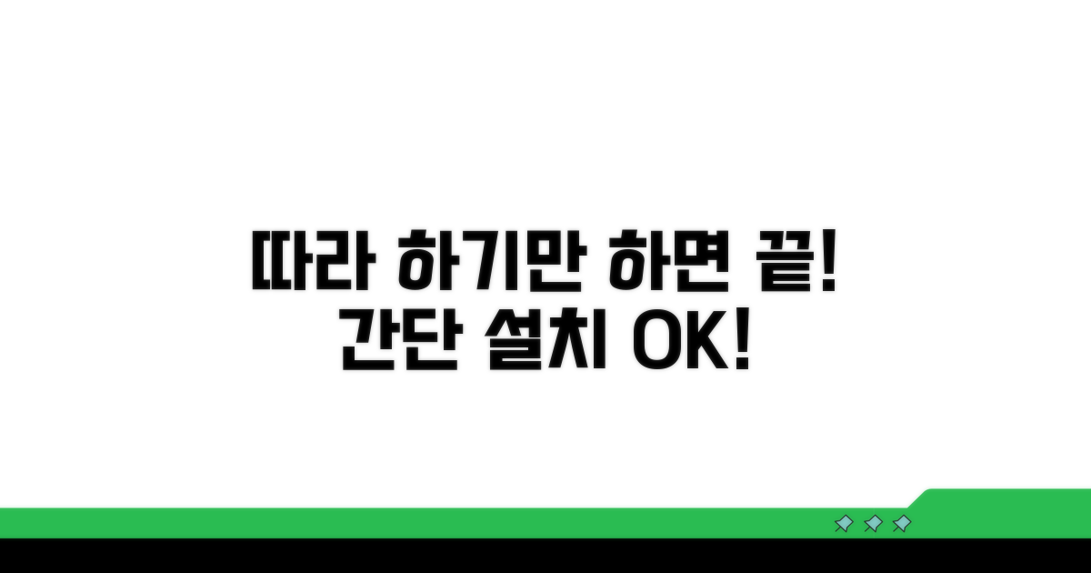 간단 설치 과정 따라 하기