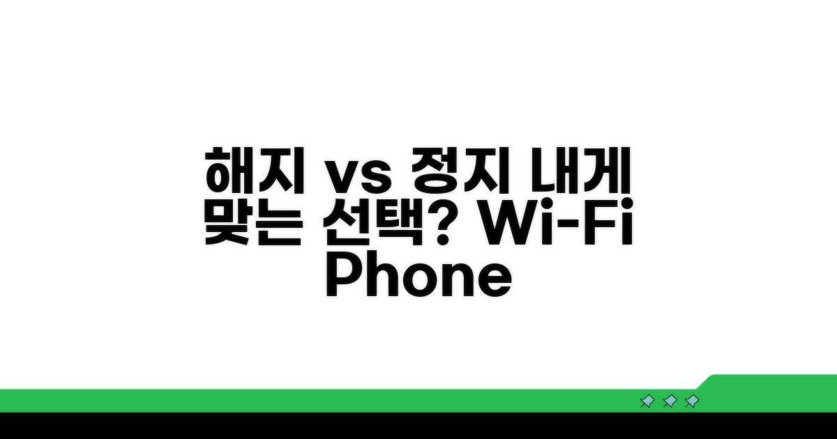 해지 vs 정지, 나에게 맞는 방법은?