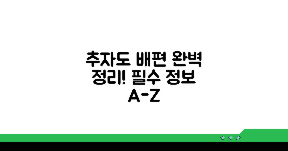 추자도 배편 핵심 정보 총정리