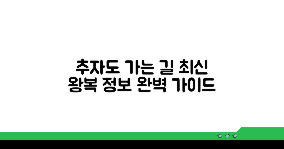 추자도 가는 길 왕복 최신 정보