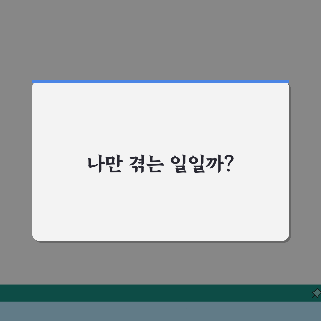 전립선염 증상 회음부 통증 | 전립선 염증 증상 배뇨통 꿀팁 공유해요