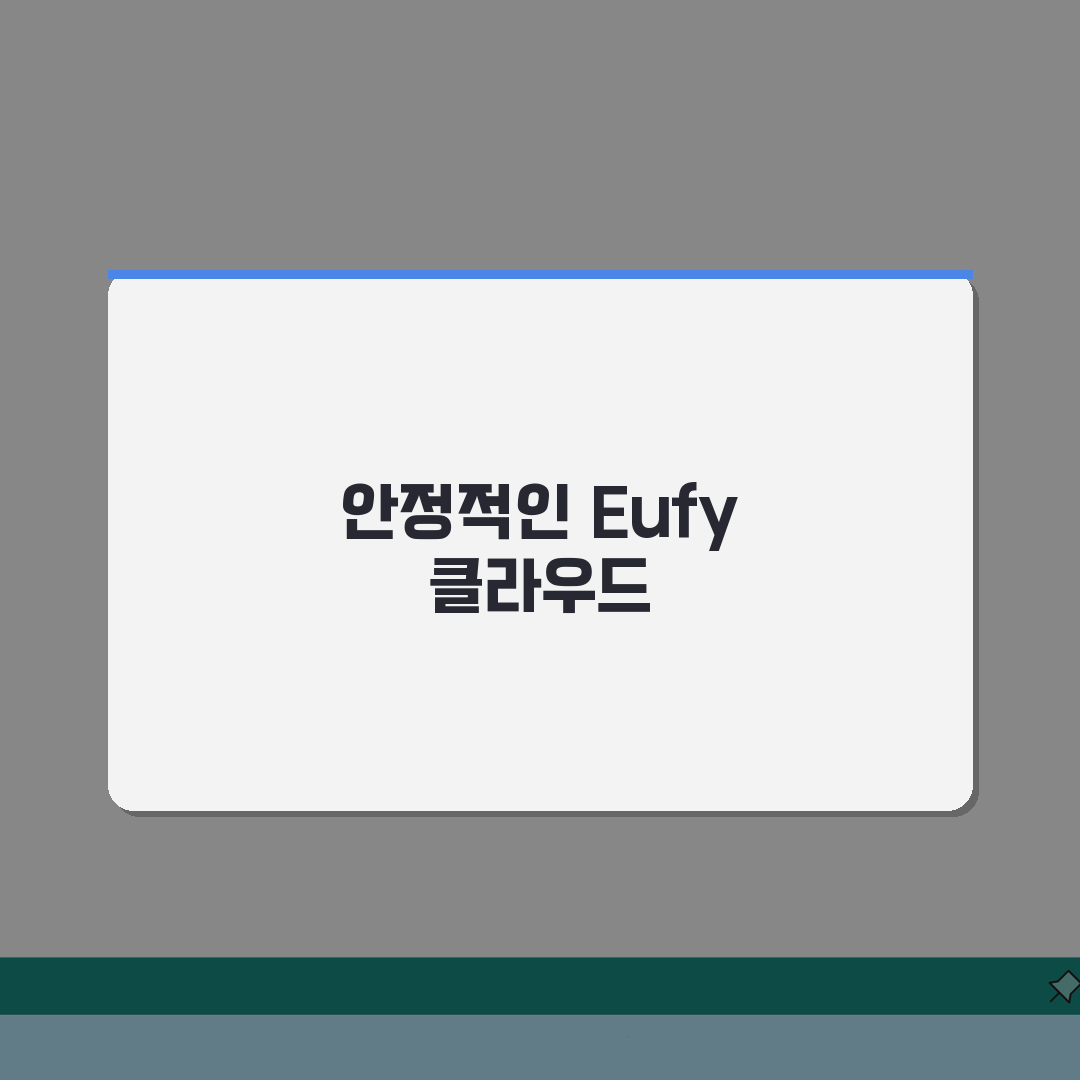 Eufy 초인종 클라우드 오류 | 유피 초인종 저장소 동기화 실패, 해결 꿀팁 공유해요!