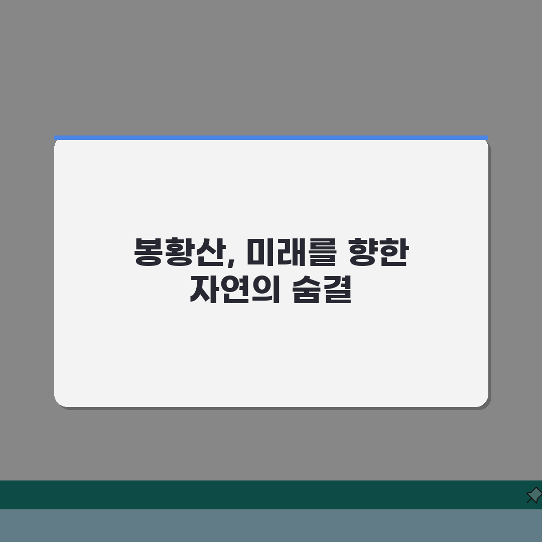 여수 봉황산자연휴양림 예약 방법 | 객실 종류 및 추천 코스 공유할게요!