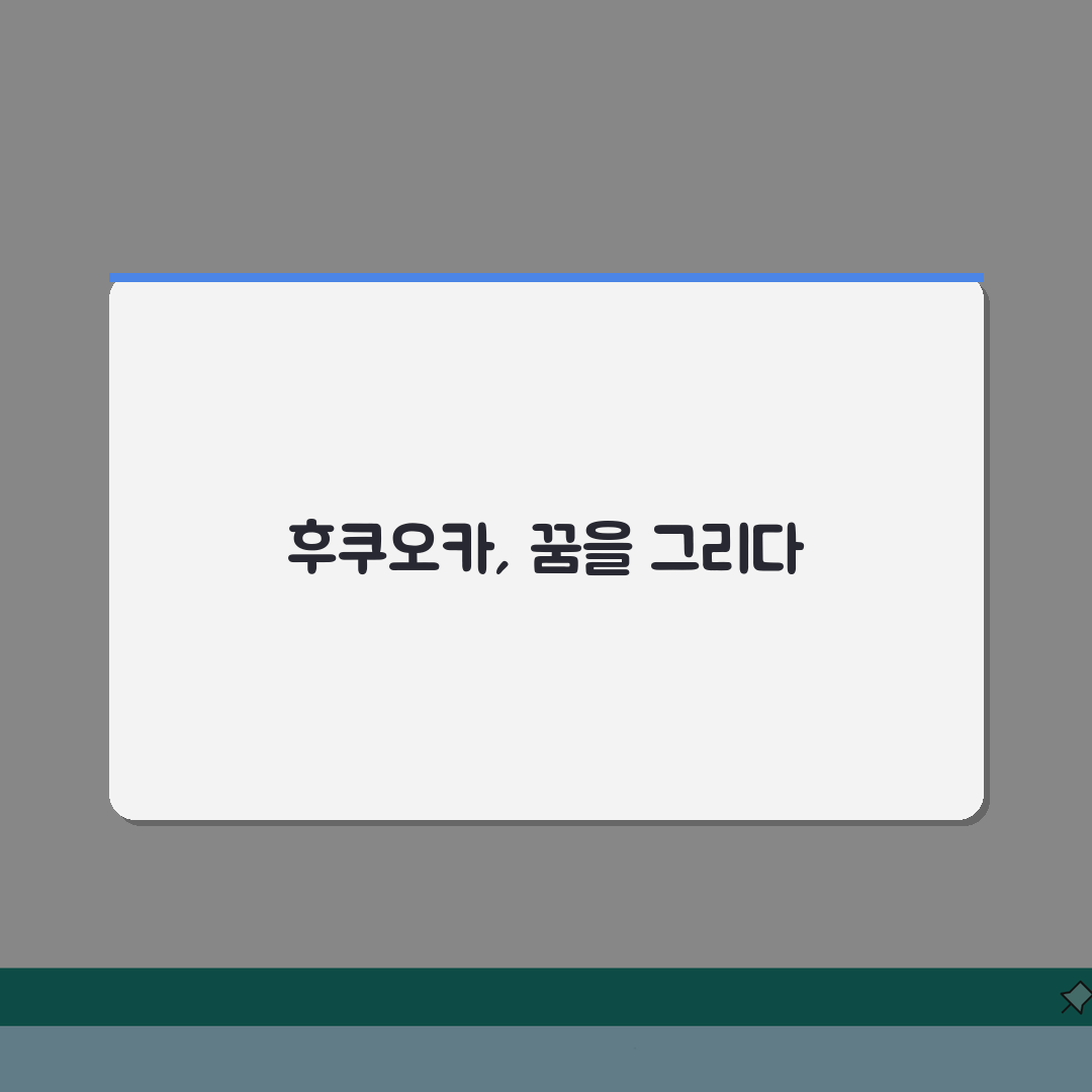일본 후쿠오카 자유여행 예산 가이드: 1인 경비 계획 A to Z