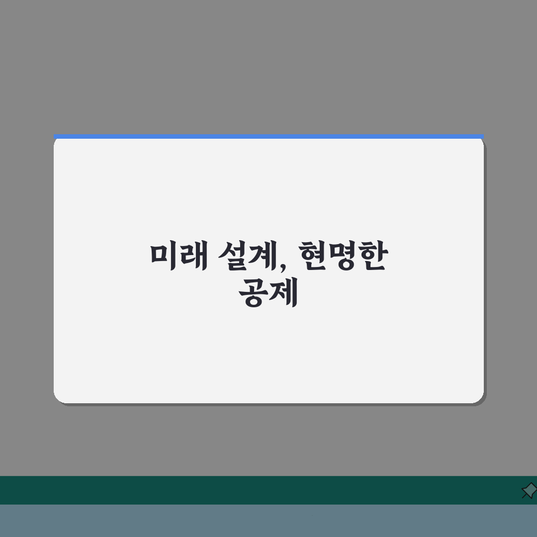공제대상금액 뜻 완벽 이해하기: 세금 환급 꿀팁 3가지