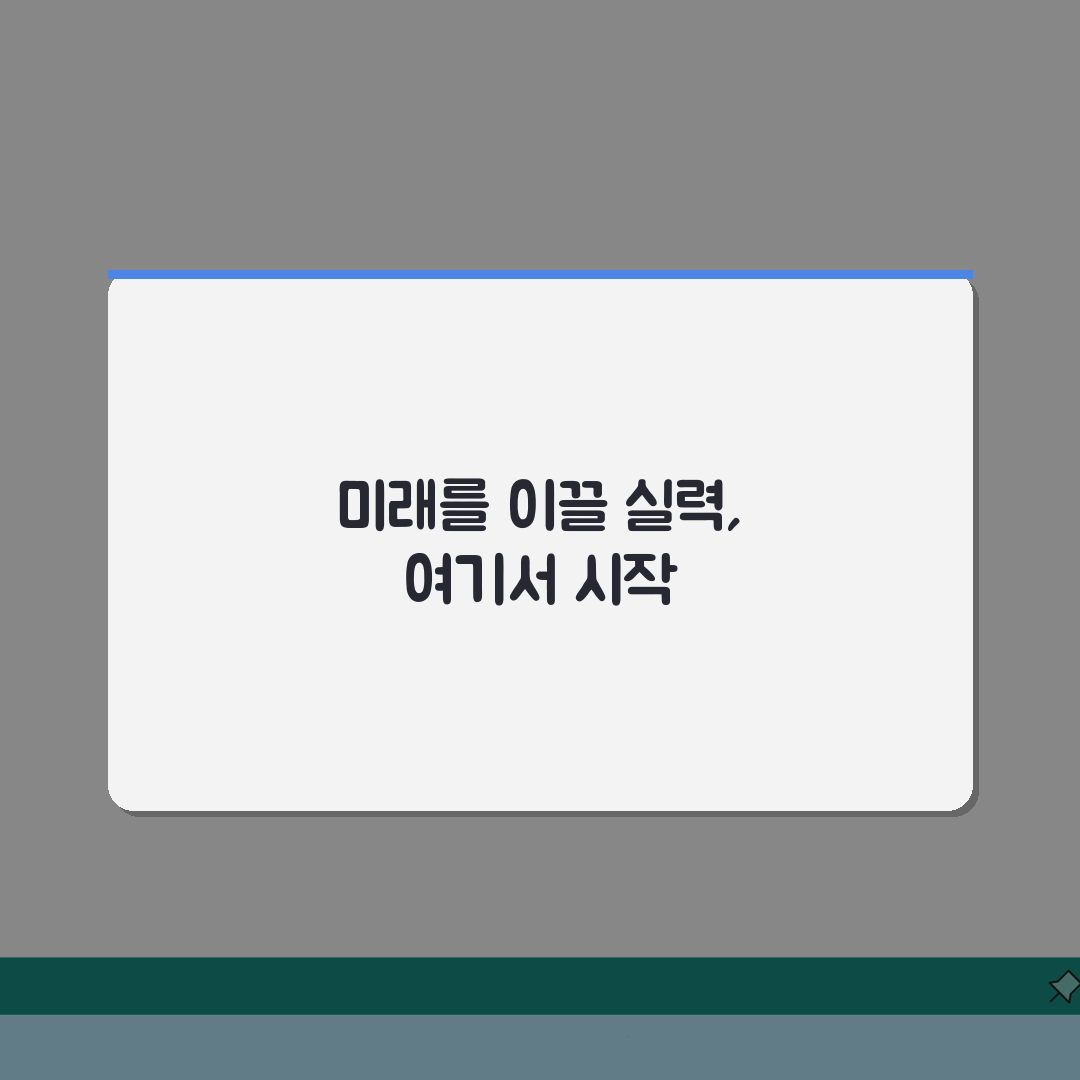 CMS에듀 대치영재관 강사진: 경시대회 입시 전문가 프로필과 강의 특징 공개