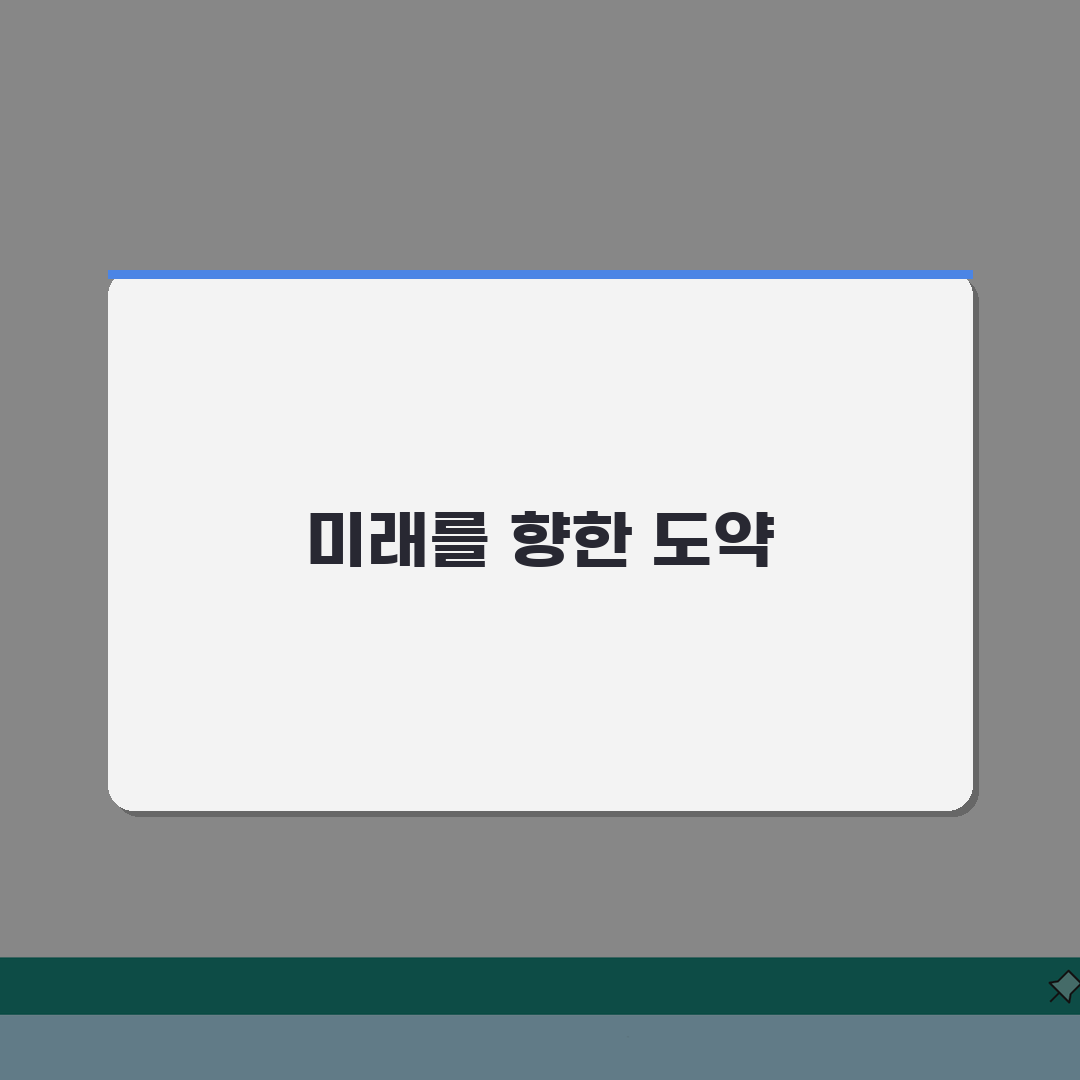 부산 좌동 듀오스터디: 수강료부터 대입 전략, 학습관리까지 성공 사례 공개!