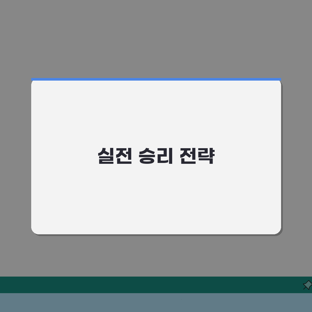 배트맨토토 바로가기 | 스포츠 토토 사이트 접속 정보, 2024년 최신 총정리