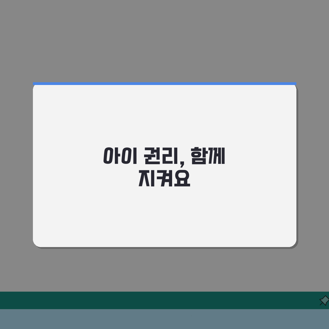 이혼 중인데 아이 학교 못가게 하나요? 양육 방해, 교육권 침해 시 법적 대처법