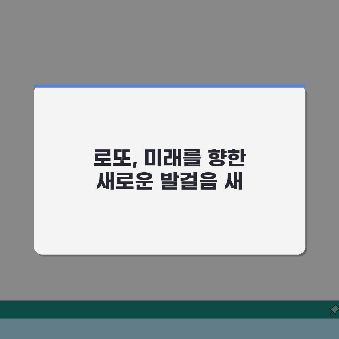 내 근처 로또판매점 찾기 2가지 방법으로 알아보기: 지금 바로 확인!