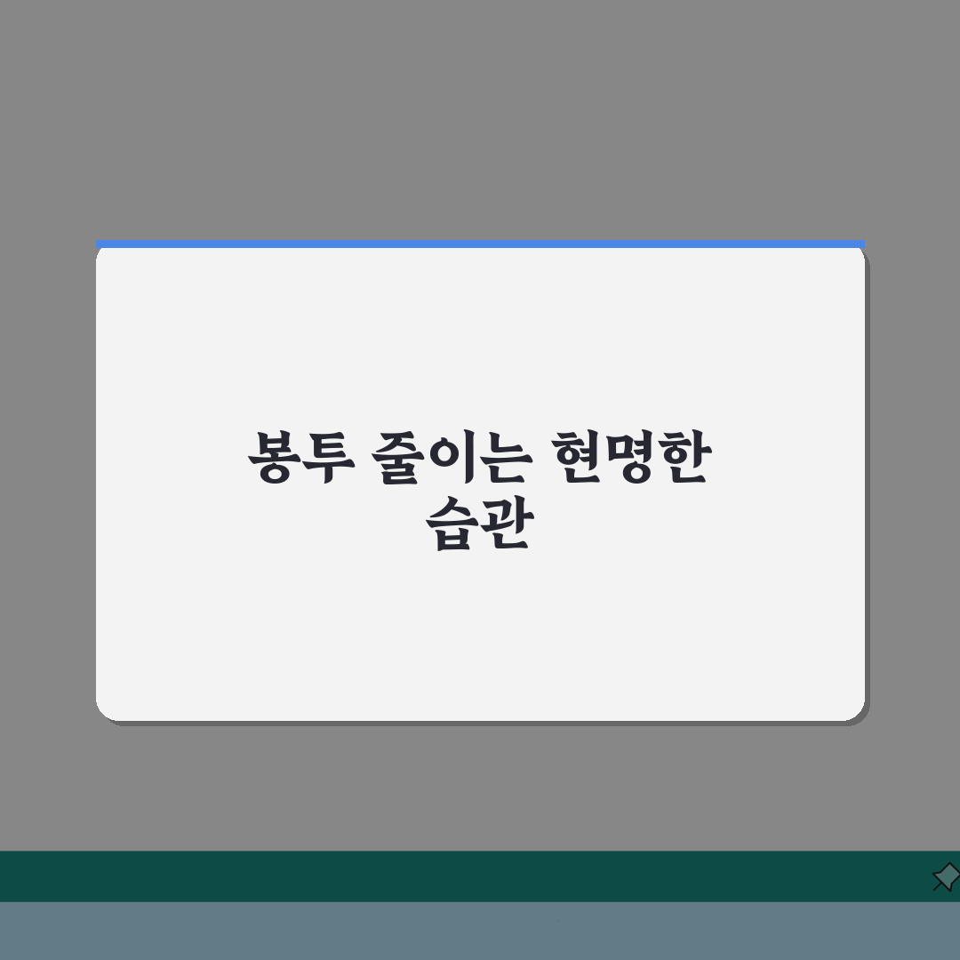 쓰레기봉투 소비량 주 몇 개? 쓰레기봉투 사용량 줄이는 5가지 꿀팁