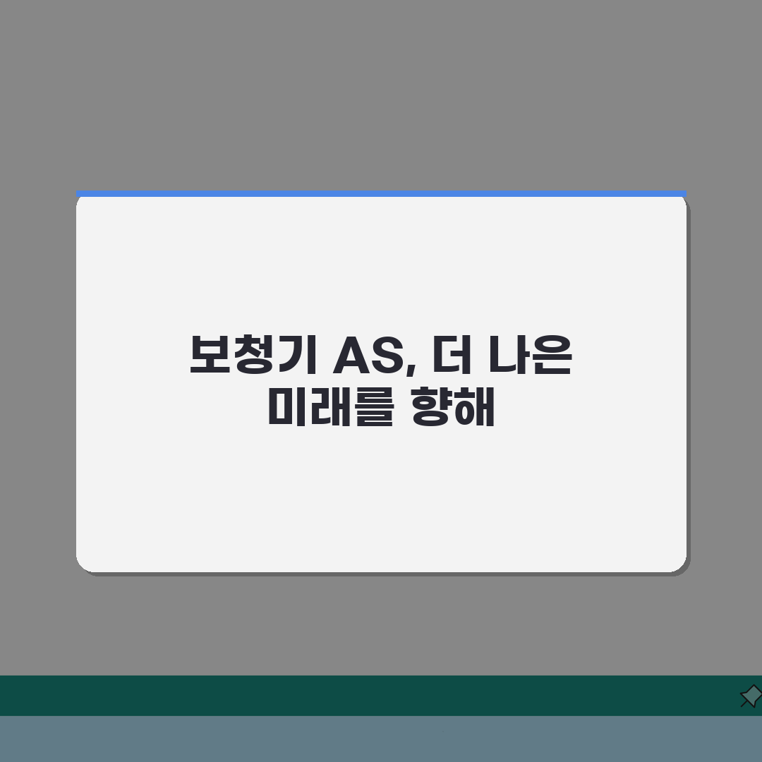 보청기 AS 서비스 안내: 무상수리기간/부품비용 + 긴급수리 절차 A to Z