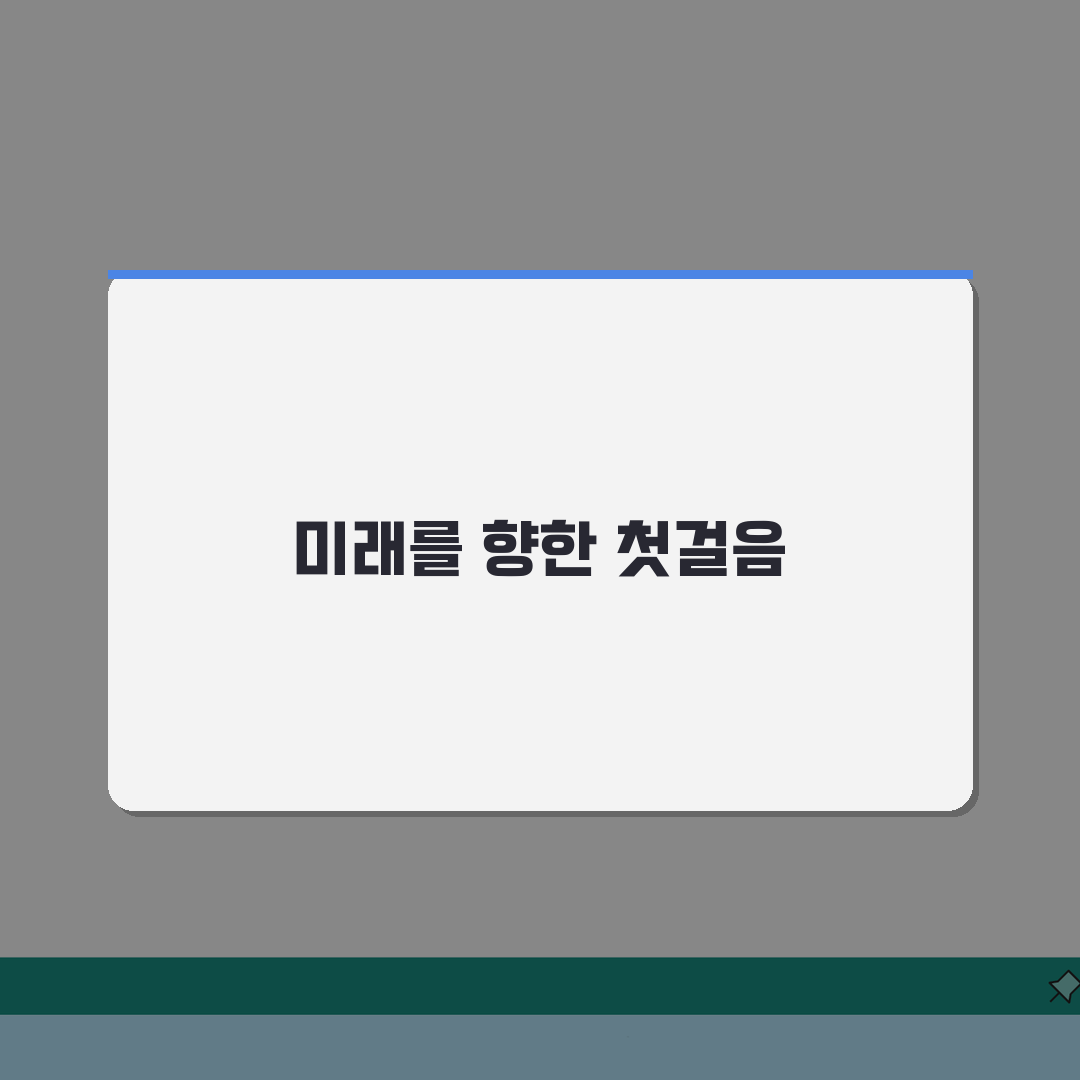 수능원서 접수일 및 준비 사항: 작성부터 제출까지 5단계 체크리스트