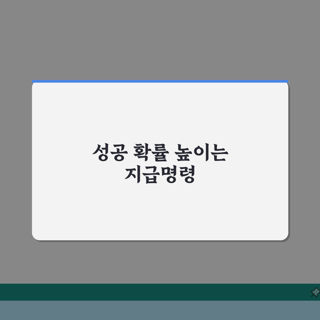 지급명령신청서 예시 | 실제 사례 기반 작성법 A to Z
