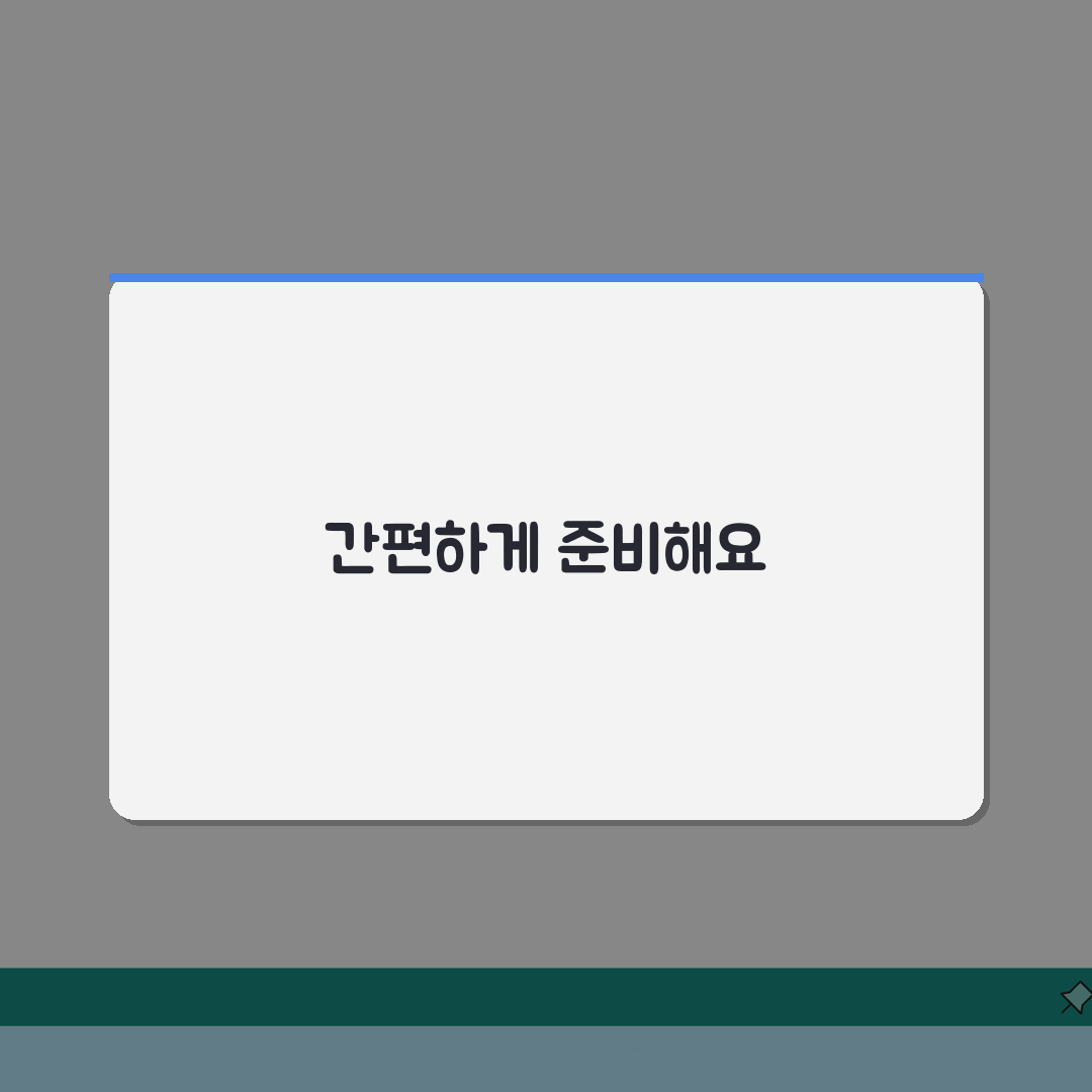 전입신고 대리인 필요 서류 | 위임장 신분증 준비 총정리
