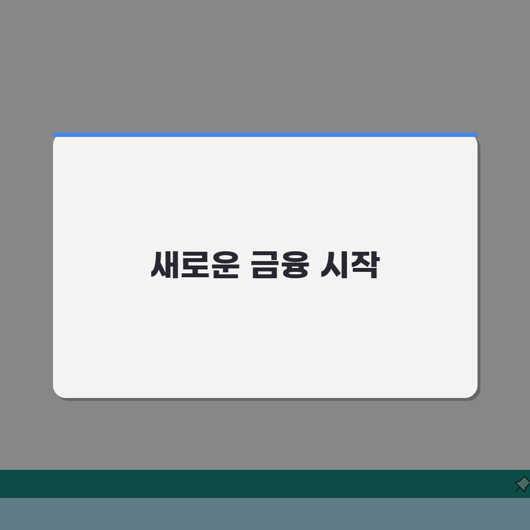 우리은행 카드 해지 vs 우리카드 해지: 차이점 명확히 알기