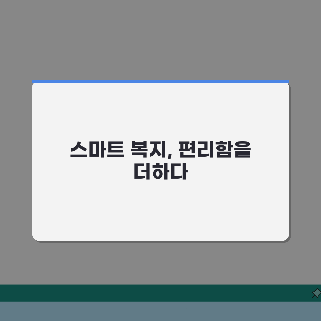 75세 이상 복지 혜택 모음: 고령자 지원 정책 & 신청 방법 완벽 정리