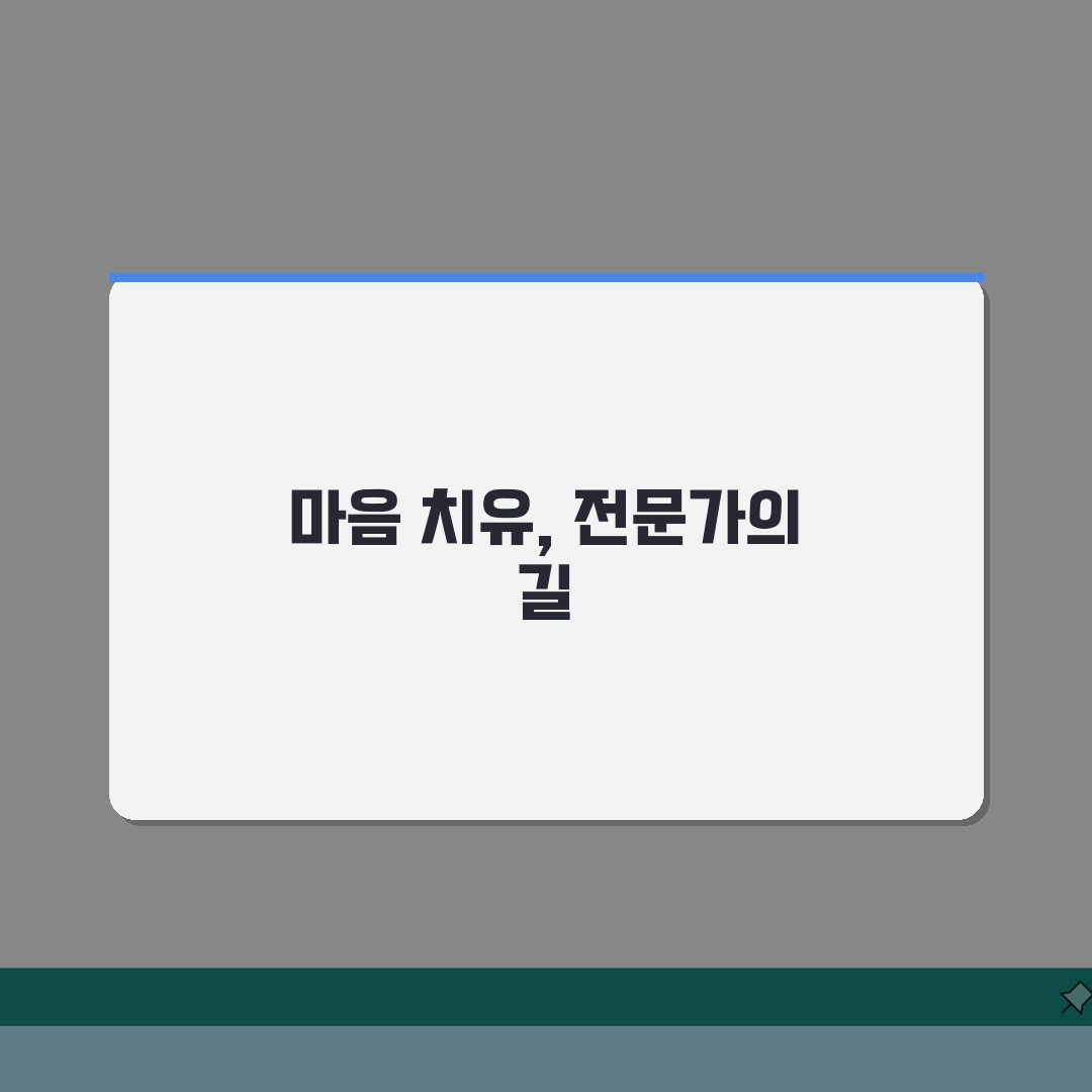 미술치료 자격증 비용, 교육과정부터 시험까지 총비용 파헤치기