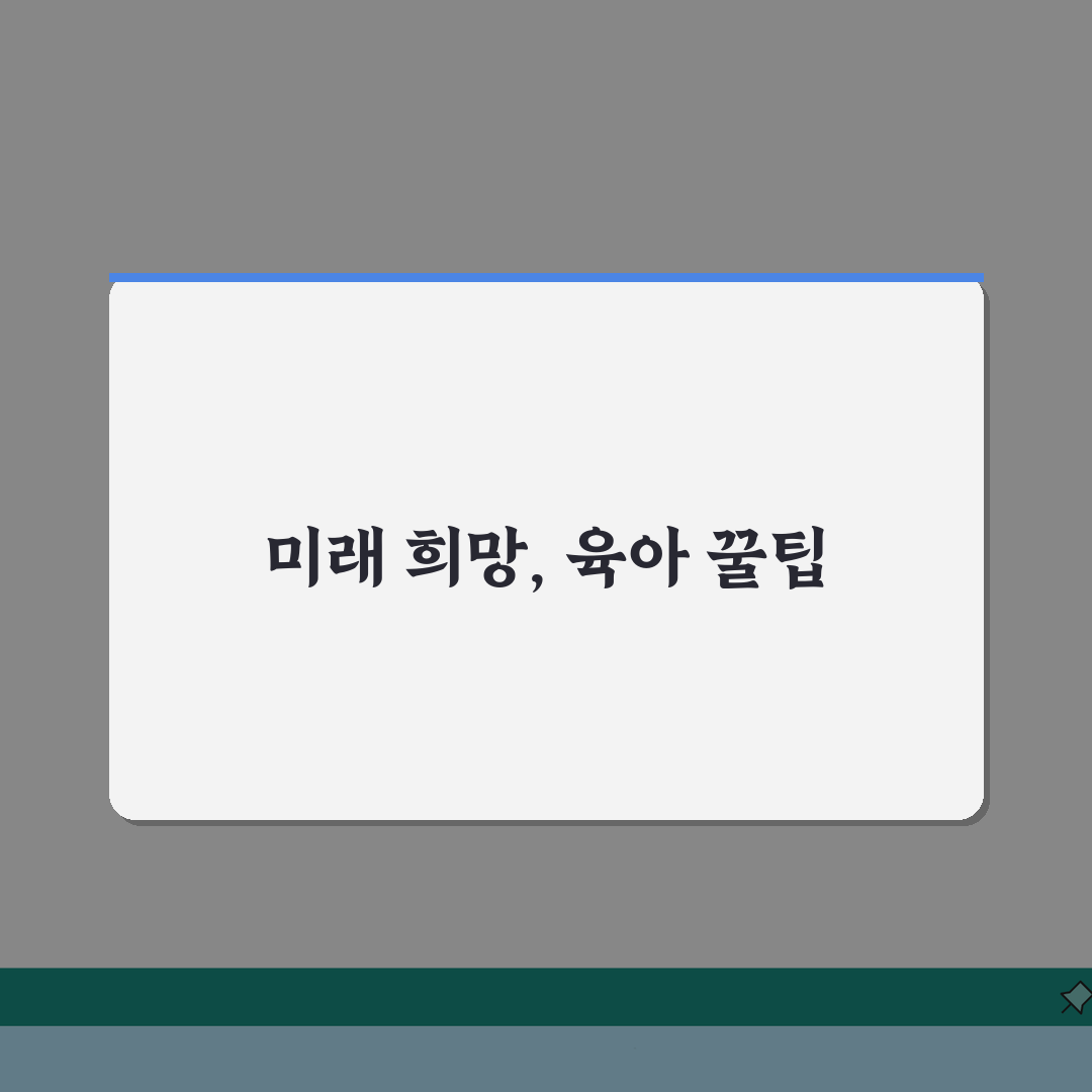 이혼 중인데 아이 학교 못가게 하나요? 양육 방해, 교육권 침해 시 법적 대처법
