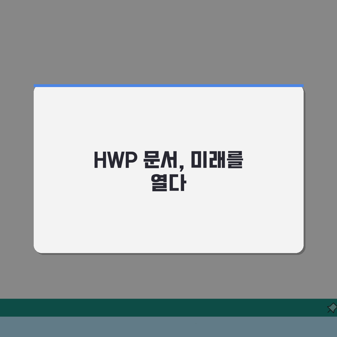 HWP 문서양식 다운: 이력서, 계약서, 사직서 템플릿 5가지 추천