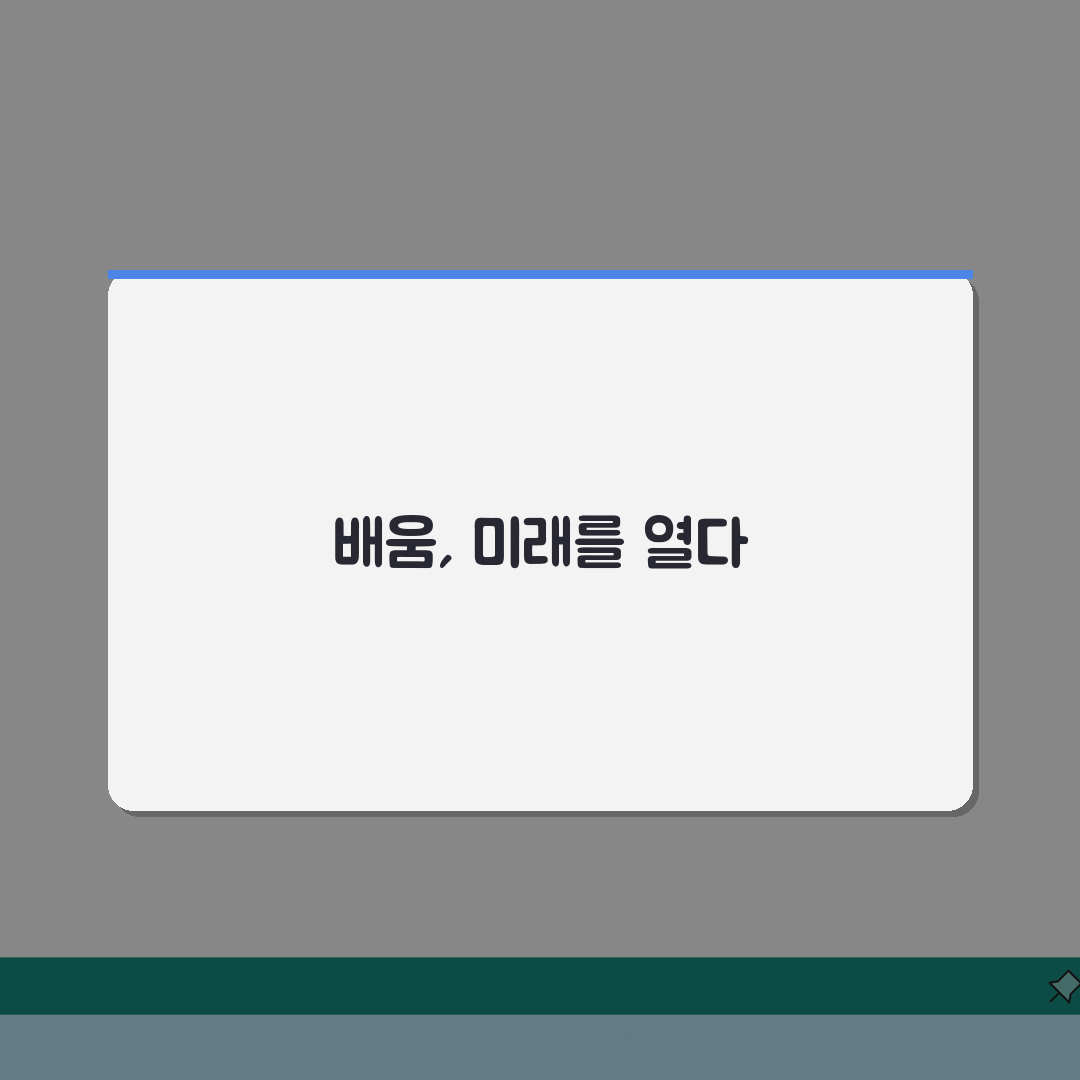 성인 구몬 독학 가이드: 일본어 영어 한자, 취미 자격증 취득 5단계