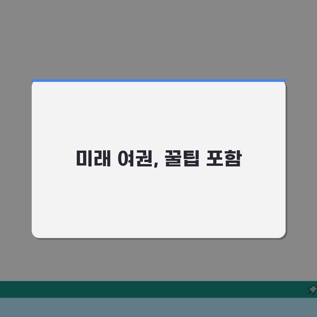 여권 발급 기간 빠른곳 실제 후기 | 특급 기관 & 긴급 대처 방법 A to Z