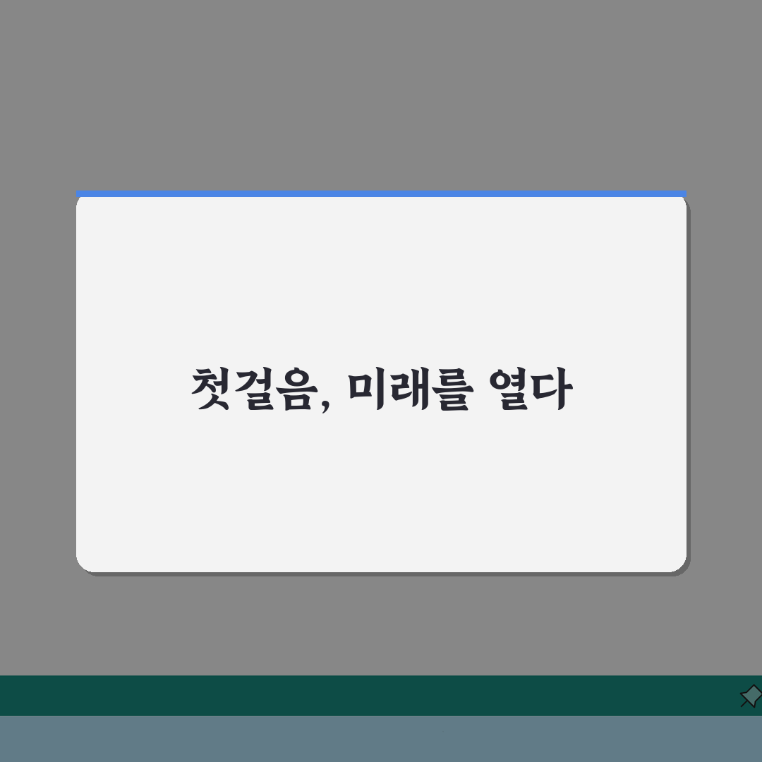 아기 걷는 시기 평균 | 걸음마 늦어도 괜찮은 이유 5가지