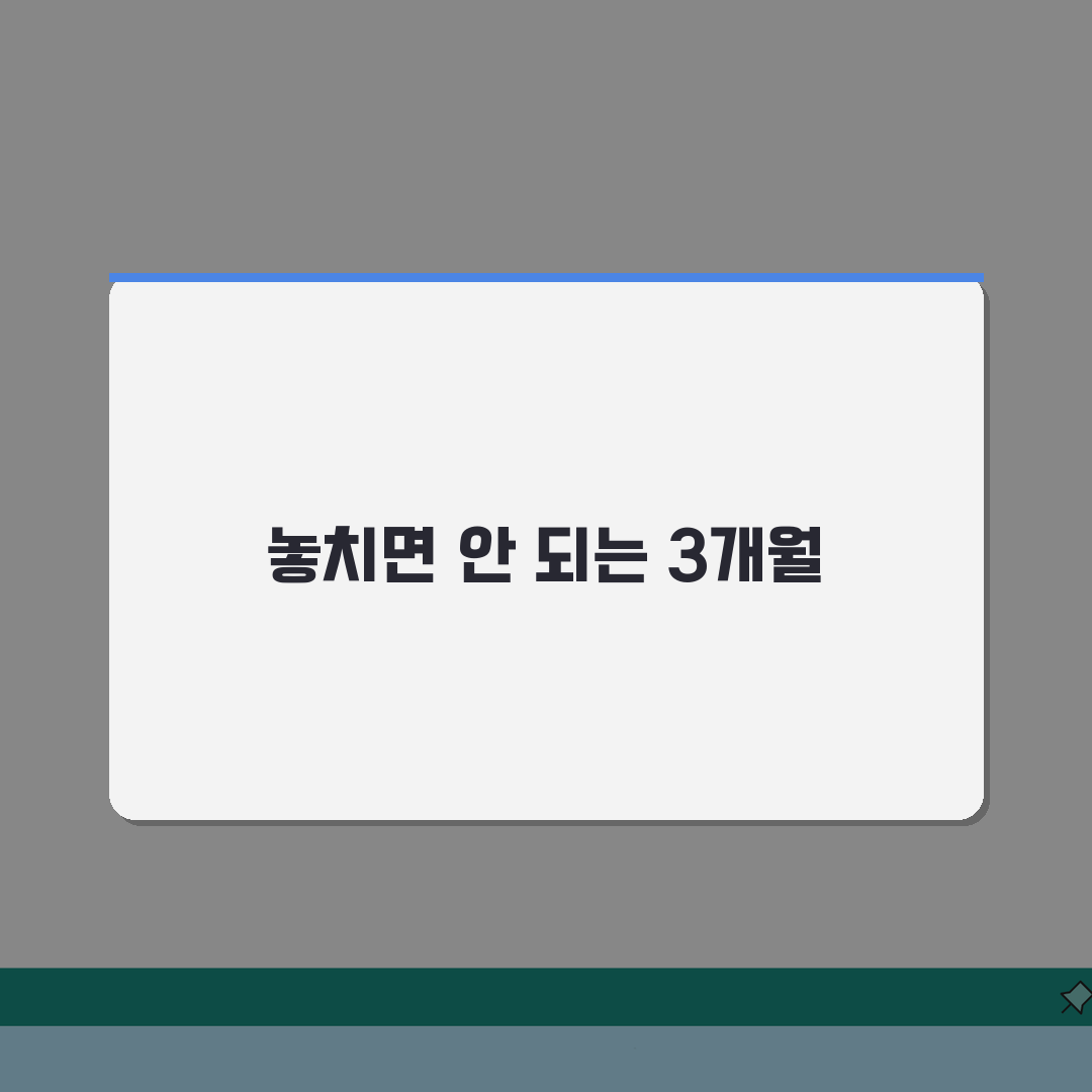 증여세 신고 기한 3개월, 증여일로부터 늦기 전에 꼭 확인하세요