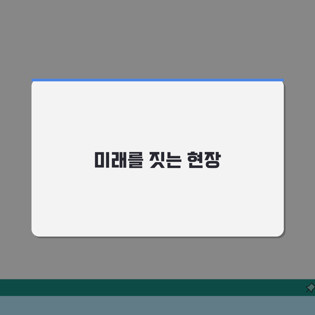 건설현장 일용직 구인 정보 | 최대 일당 받는 5가지 비결