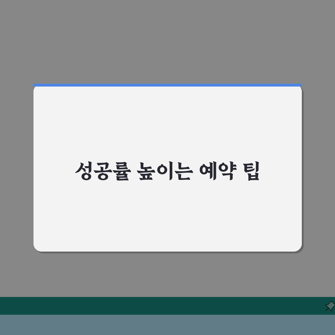 태백고원자연휴양림 예약 팁: 계절별 매력 & 주변 명소 완벽 분석