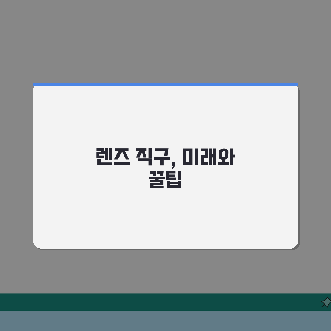 렌즈 직구 해외 구매 방법 사이트 추천 | 렌즈 해외 직접 구매 가격 비교