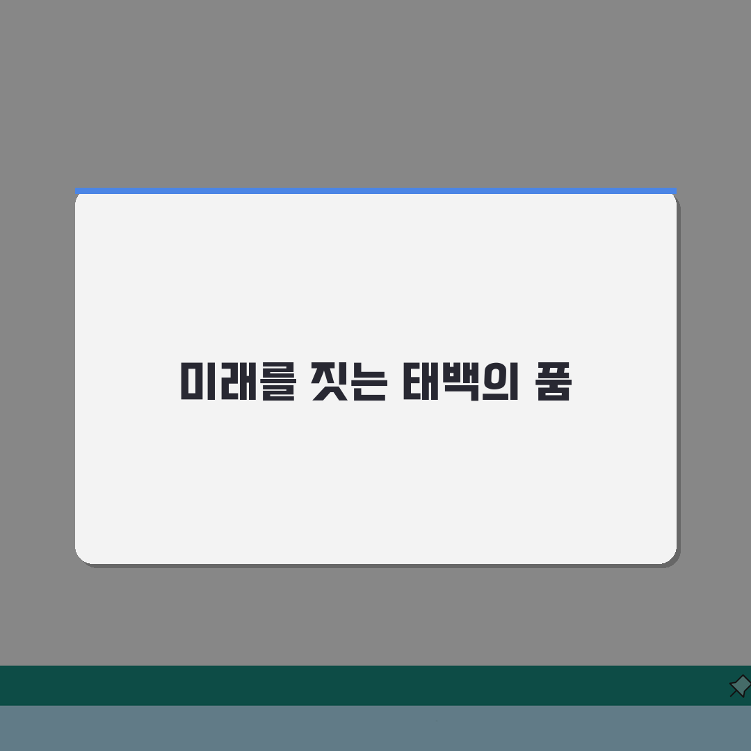 태백고원자연휴양림 예약 팁: 계절별 매력 & 주변 명소 완벽 분석