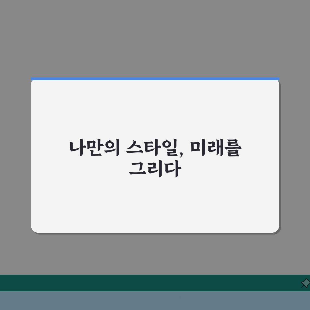 취미로 그림 시작하기 | 성인 미술 독학 커리큘럼 5단계 완성