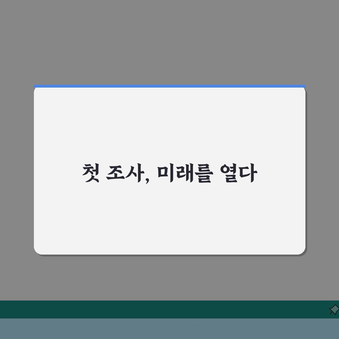 고소당했을때 경찰서 출석 준비물 첫 조사 대응 요령 및 주의사항 5가지