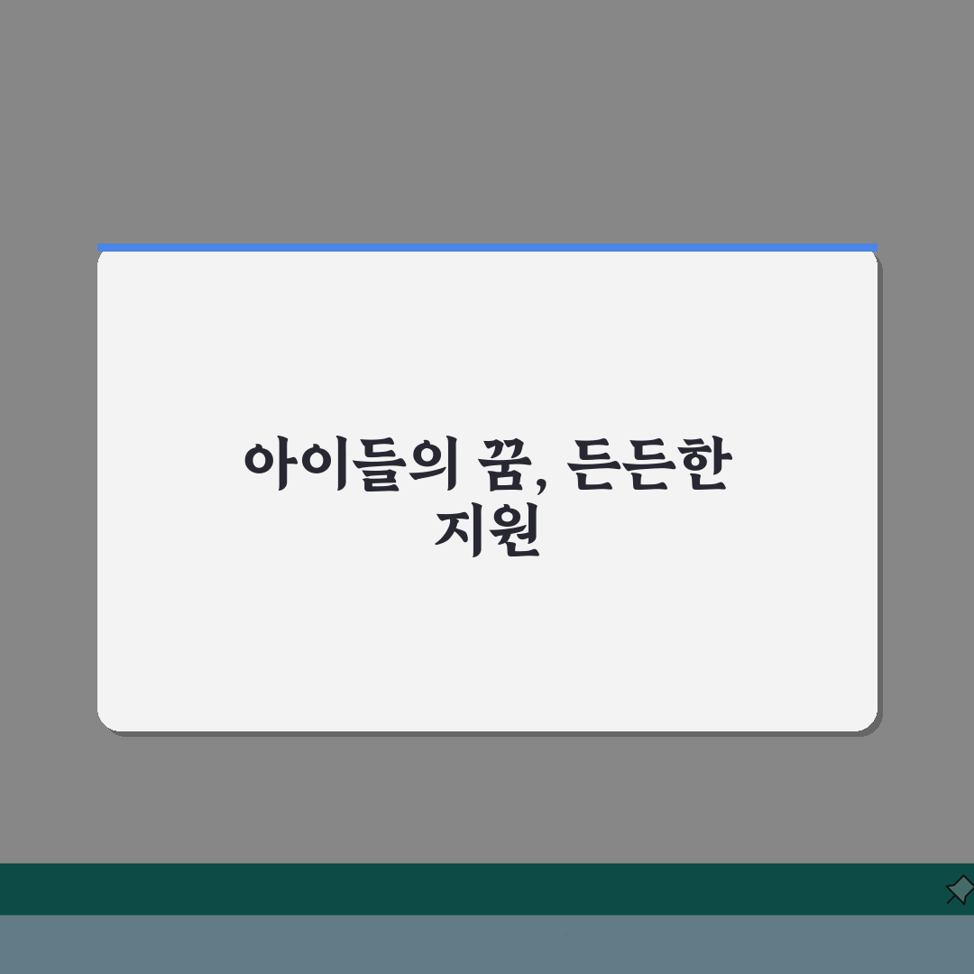 한부모수당 신청방법 월별 지원금 총정리: 대상, 절차, 서류 완벽 분석