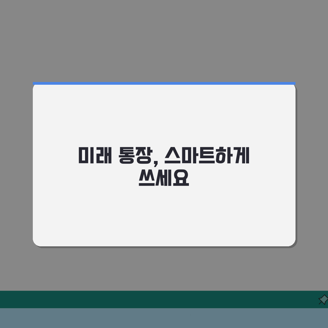 통장 개설 즉시 가능한지? 은행계좌 개설 소요 시간 총정리