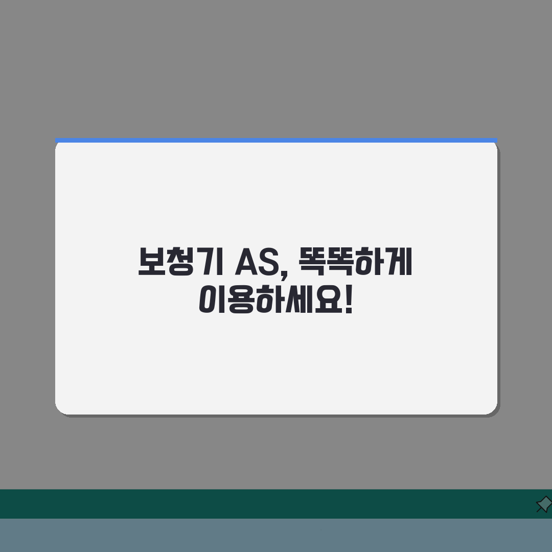 보청기 AS 서비스 안내: 무상수리기간/부품비용 + 긴급수리 절차 A to Z