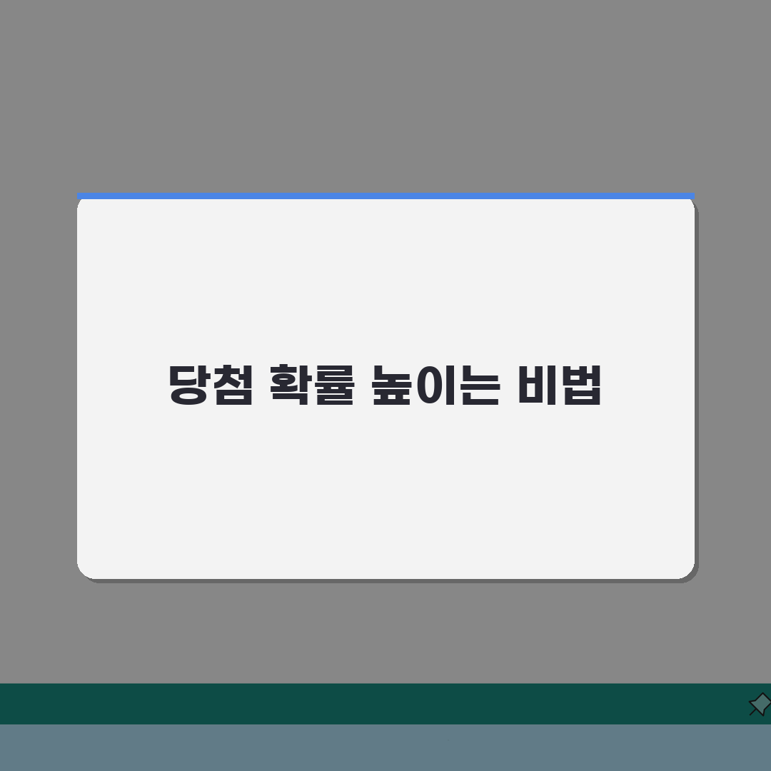 로또당첨번호 확인, 당첨금액/판매점/확률까지 5가지 정보 총정리