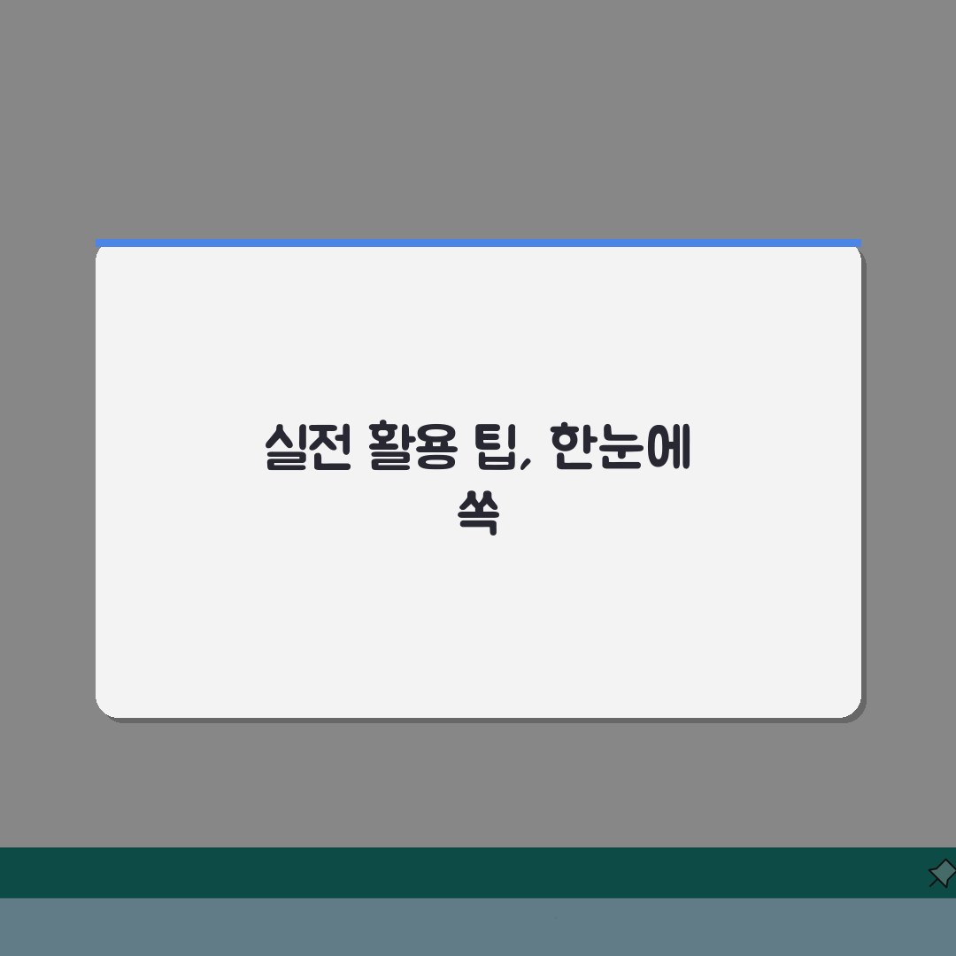 국가건설기준센터 홈페이지 바로가기 | 건설기준 정보 조회 사이트 A to Z