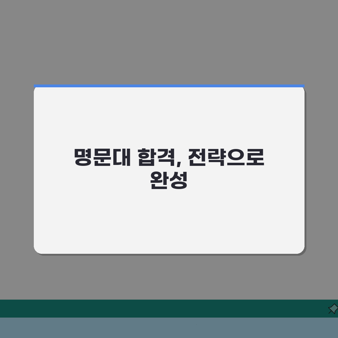 송도 유학준비 학원 해외명문대 합격률 높은 어학원 비교 TOP 5