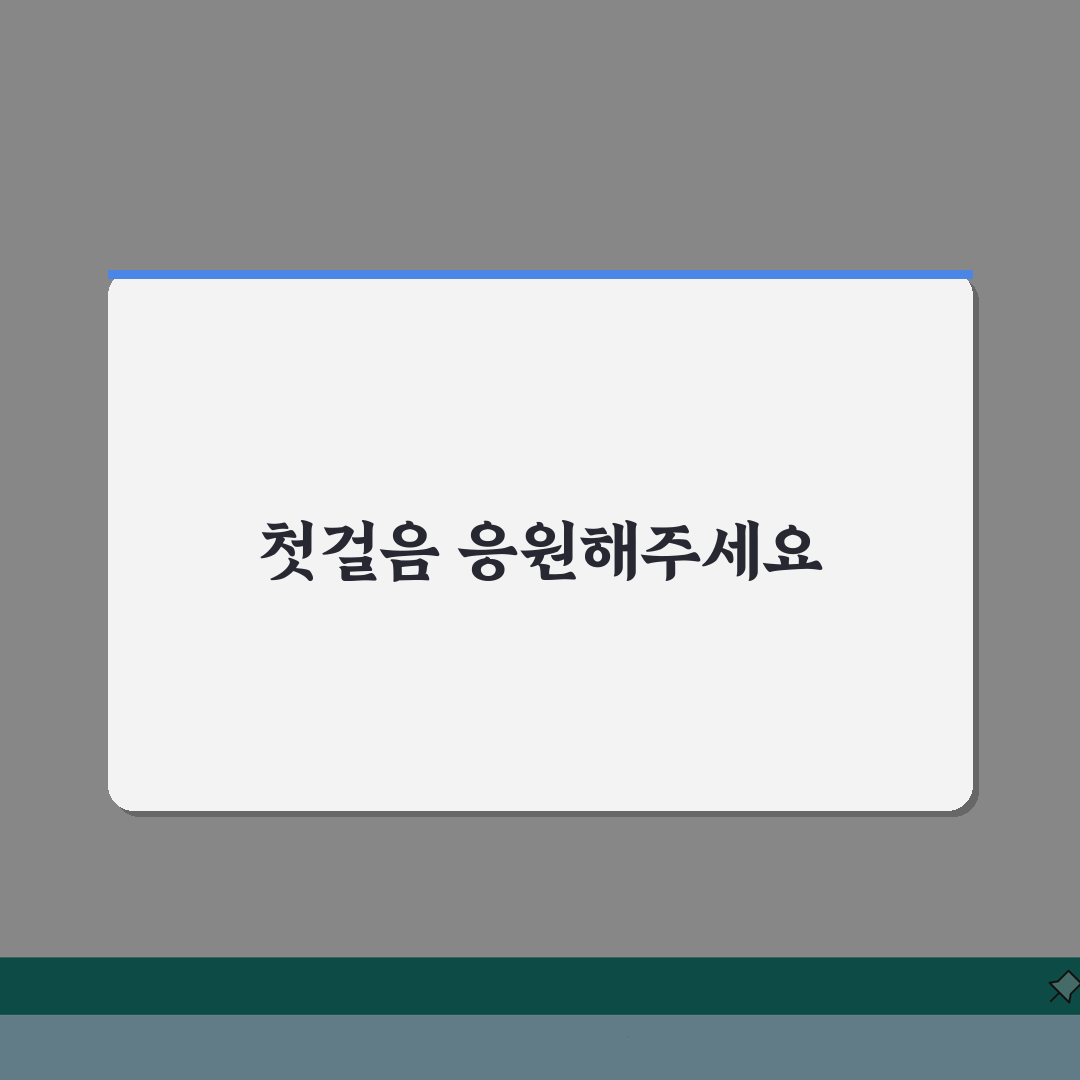 아기 걷는 시기 평균 | 걸음마 늦어도 괜찮은 이유 5가지