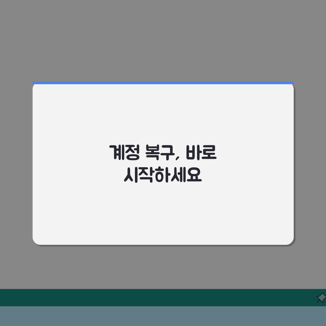 인스타 로그인 안될때 계정 차단? 원인과 정지 해제 방법 총정리