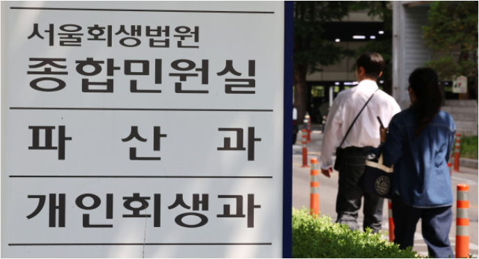 개인회생 후 계획적으로 바뀐 생활